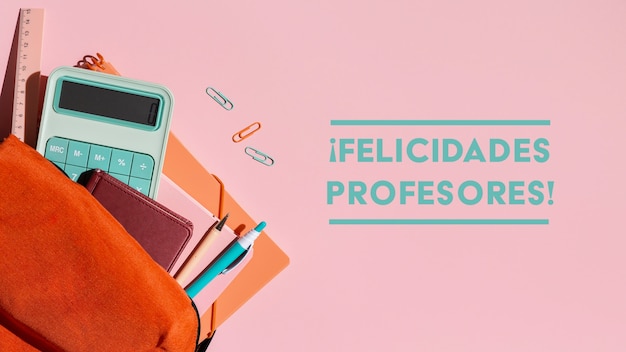 上海花卉博览会展园介绍